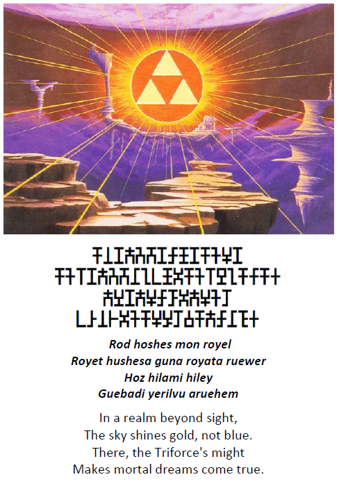 The Legend of Zelda: Ocarina of Time – Wikipédia, a enciclopédia livre